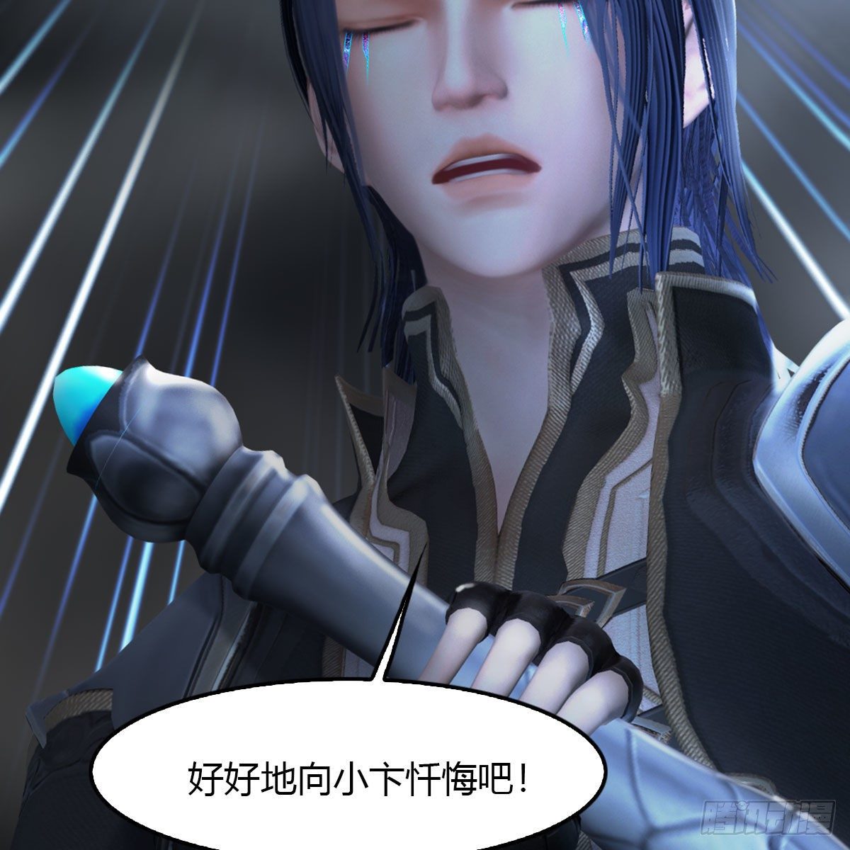 堕玄师韩漫全集-第502话：绝不回头看爆炸无删减无遮挡章节图片 