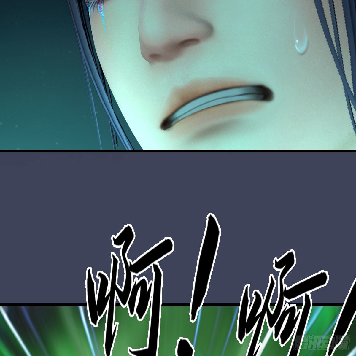 堕玄师韩漫全集-第502话：绝不回头看爆炸无删减无遮挡章节图片 