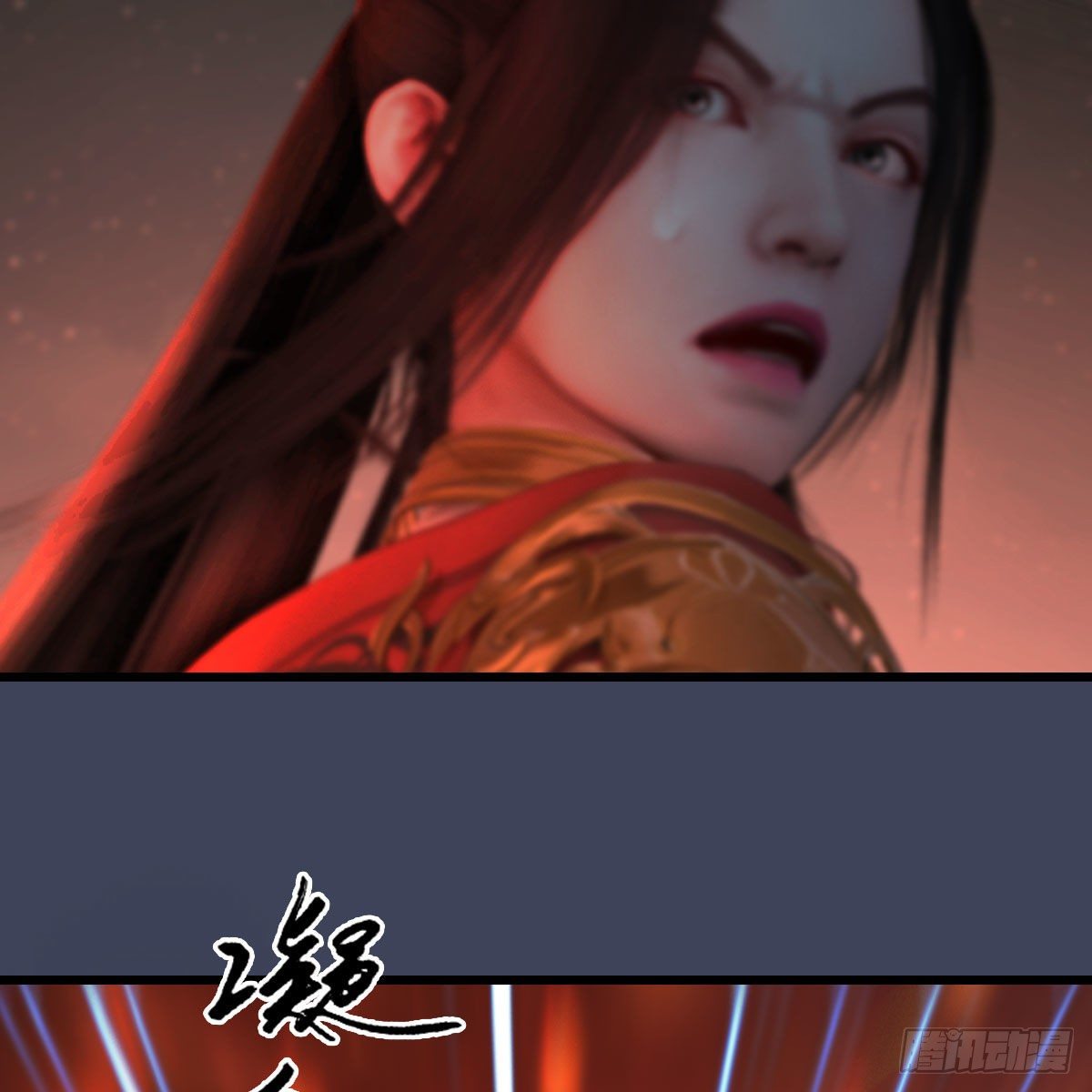 堕玄师韩漫全集-第503话：中州战役无删减无遮挡章节图片 