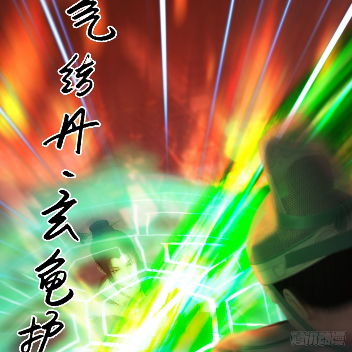 堕玄师韩漫全集-第503话：中州战役无删减无遮挡章节图片 