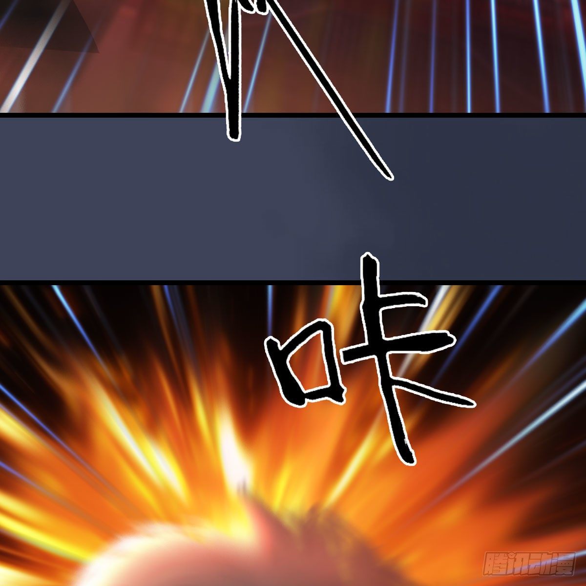 堕玄师韩漫全集-第503话：中州战役无删减无遮挡章节图片 