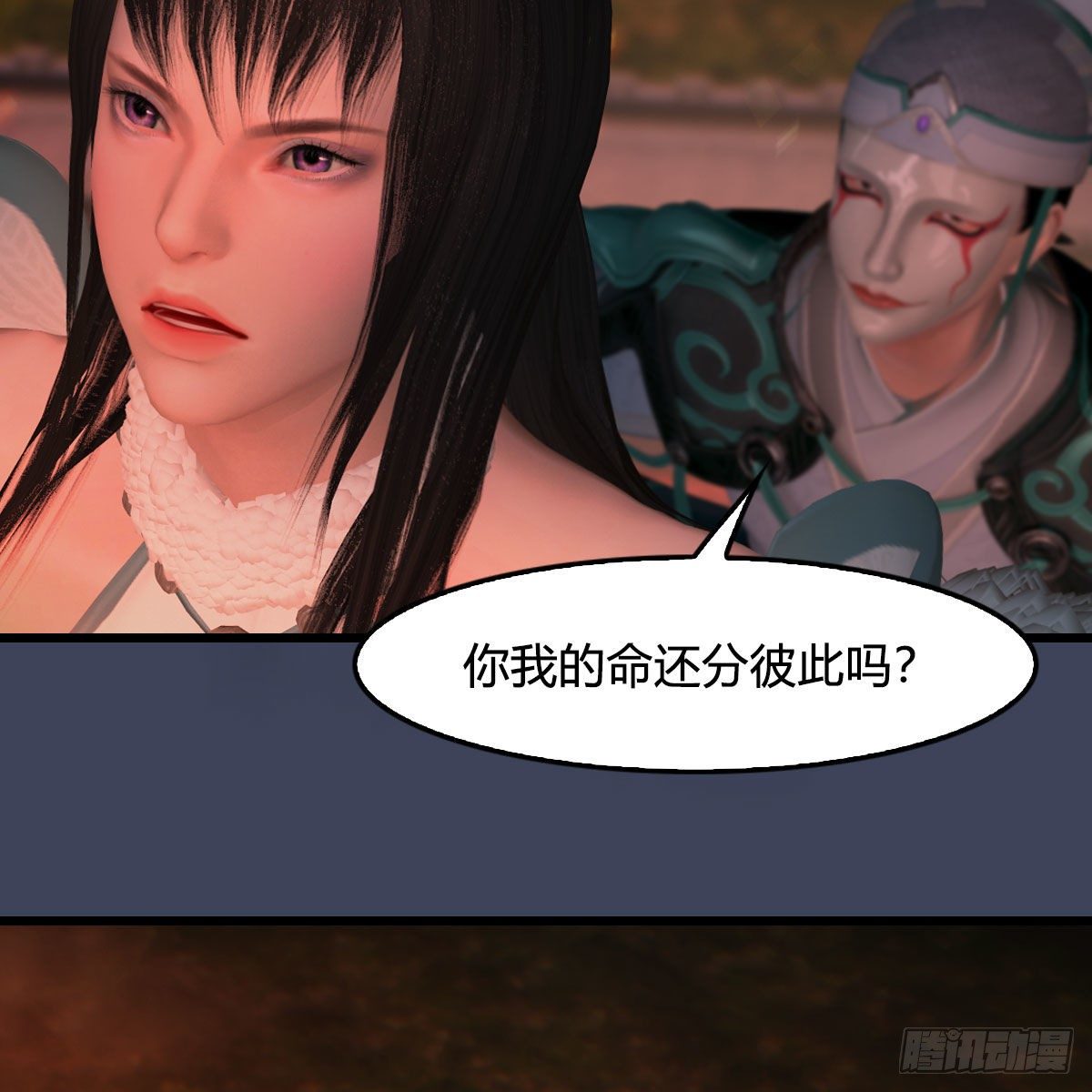 堕玄师韩漫全集-第503话：中州战役无删减无遮挡章节图片 
