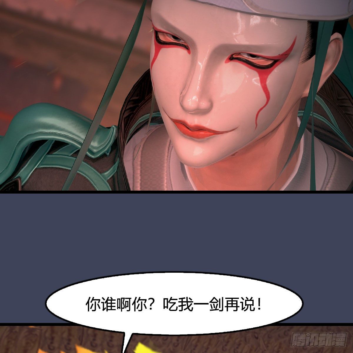 堕玄师韩漫全集-第503话：中州战役无删减无遮挡章节图片 