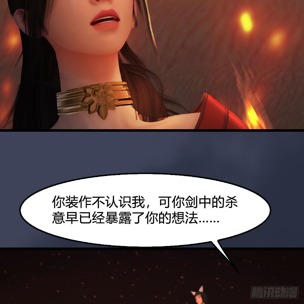 堕玄师韩漫全集-第503话：中州战役无删减无遮挡章节图片 