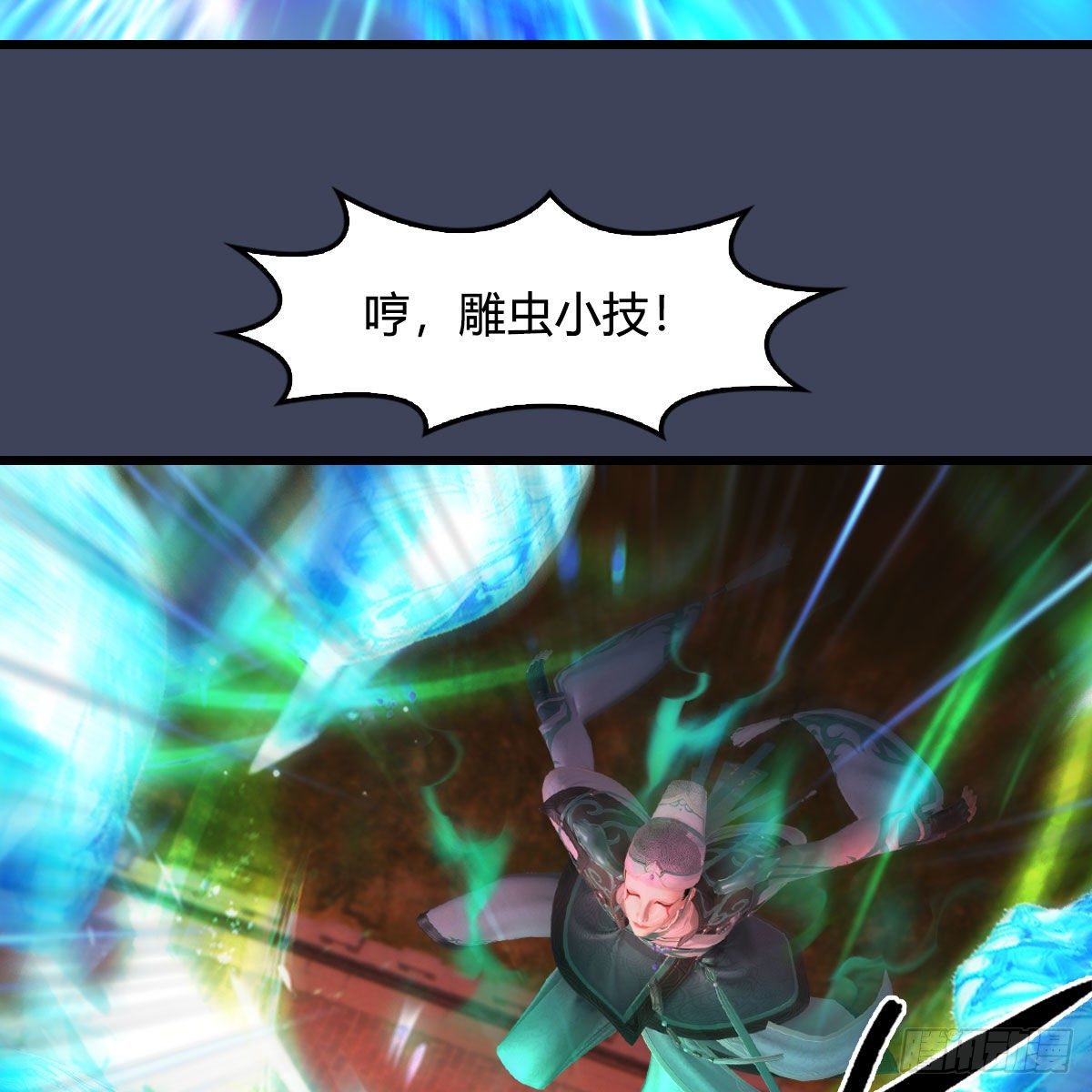 堕玄师韩漫全集-第503话：中州战役无删减无遮挡章节图片 