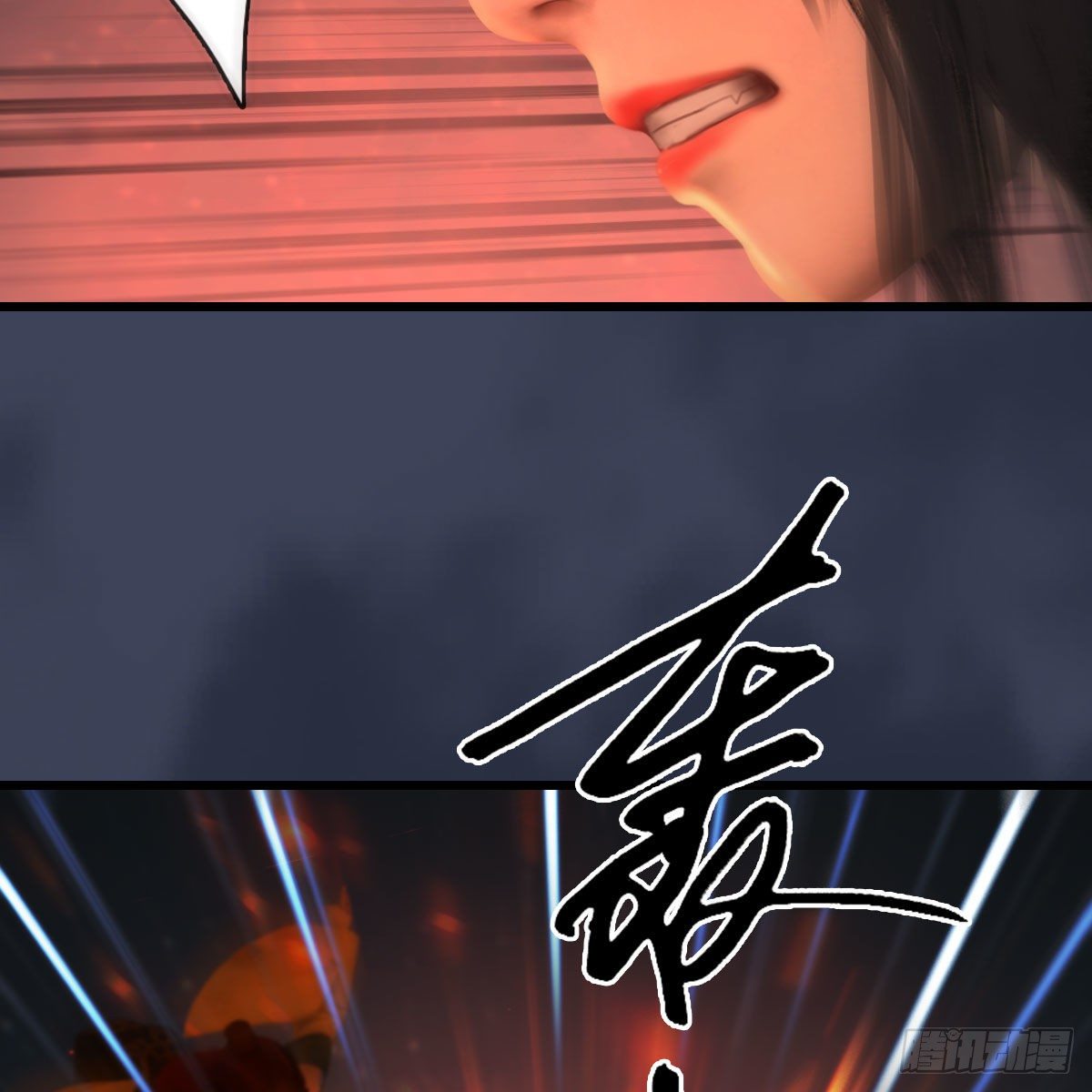 堕玄师韩漫全集-第503话：中州战役无删减无遮挡章节图片 