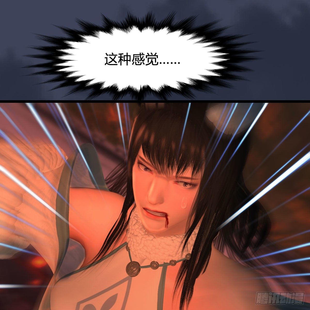 堕玄师韩漫全集-第503话：中州战役无删减无遮挡章节图片 