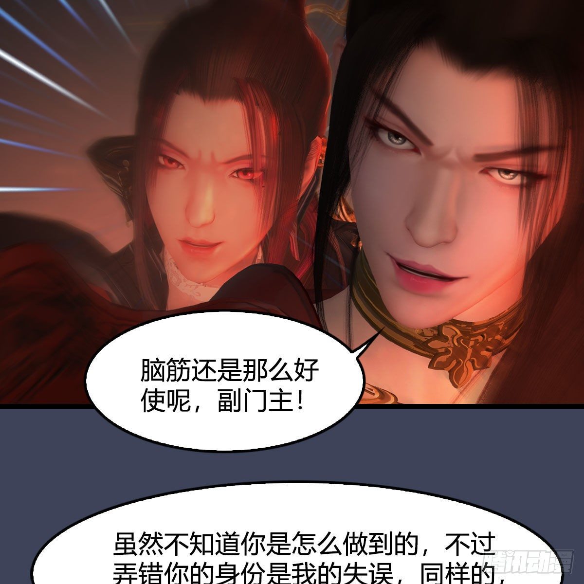堕玄师韩漫全集-第503话：中州战役无删减无遮挡章节图片 