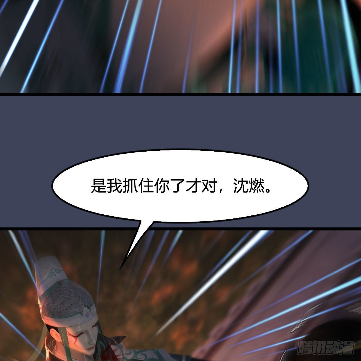 堕玄师韩漫全集-第503话：中州战役无删减无遮挡章节图片 