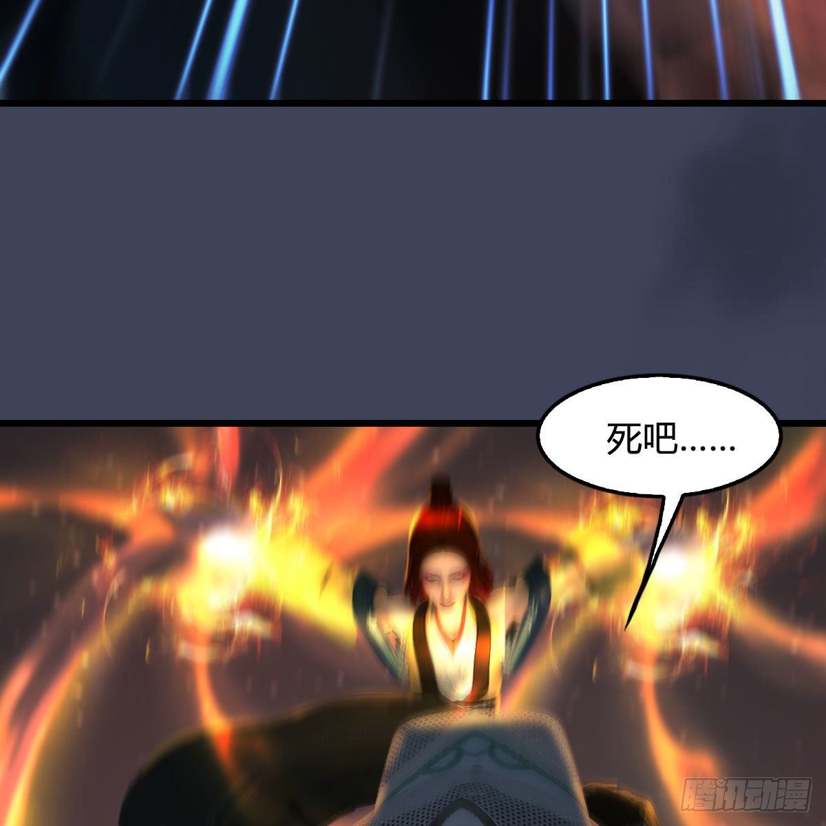 堕玄师韩漫全集-第503话：中州战役无删减无遮挡章节图片 