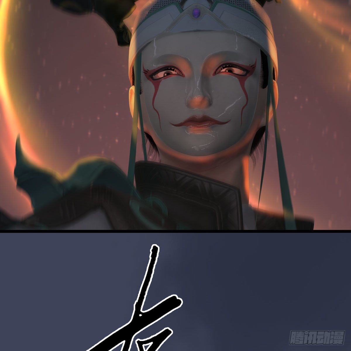 堕玄师韩漫全集-第503话：中州战役无删减无遮挡章节图片 