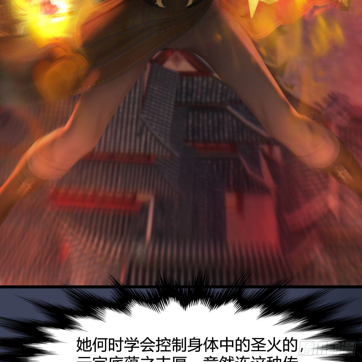 堕玄师韩漫全集-第503话：中州战役无删减无遮挡章节图片 