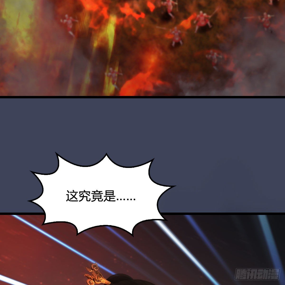 堕玄师韩漫全集-第503话：中州战役无删减无遮挡章节图片 