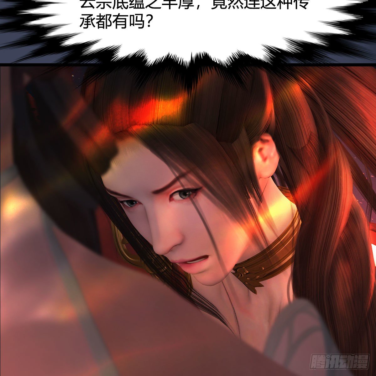 堕玄师韩漫全集-第503话：中州战役无删减无遮挡章节图片 