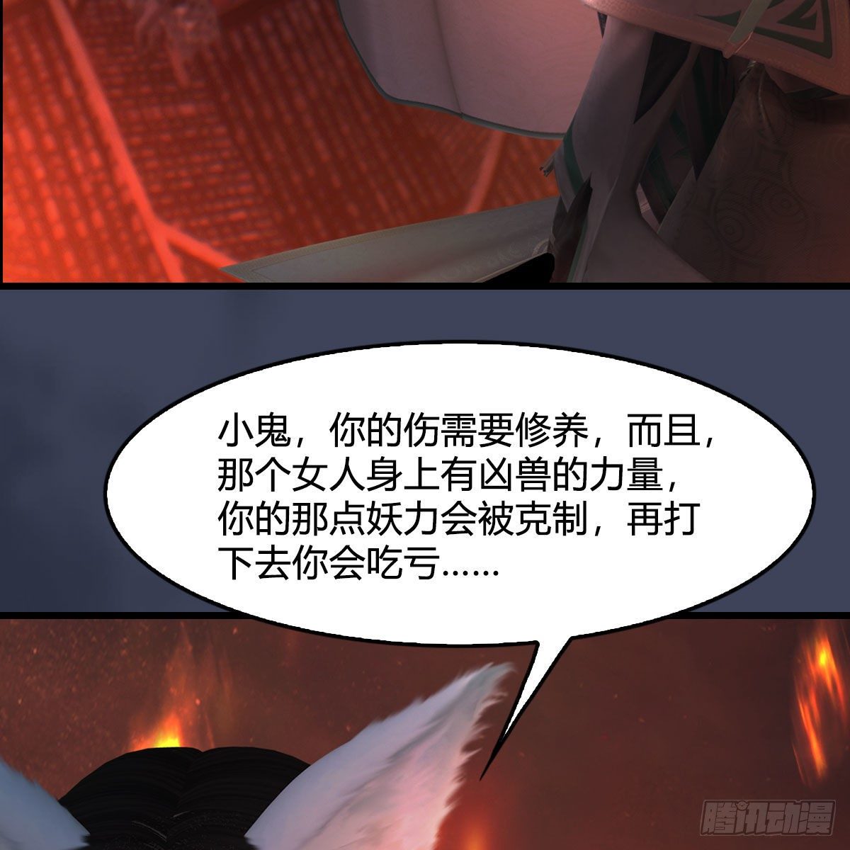 堕玄师韩漫全集-第503话：中州战役无删减无遮挡章节图片 