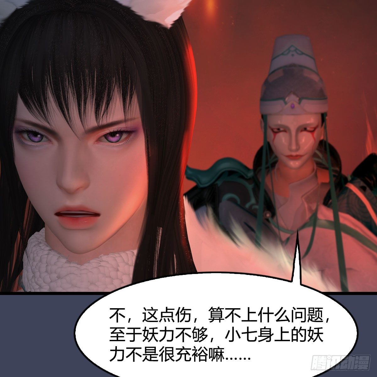 堕玄师韩漫全集-第503话：中州战役无删减无遮挡章节图片 