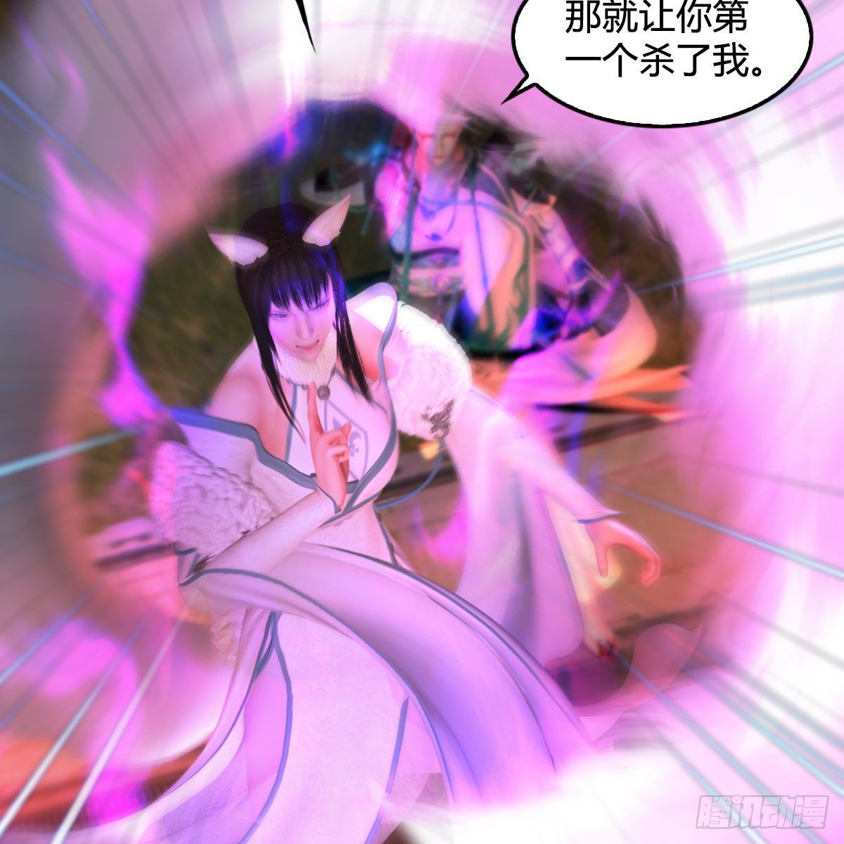 堕玄师韩漫全集-第503话：中州战役无删减无遮挡章节图片 