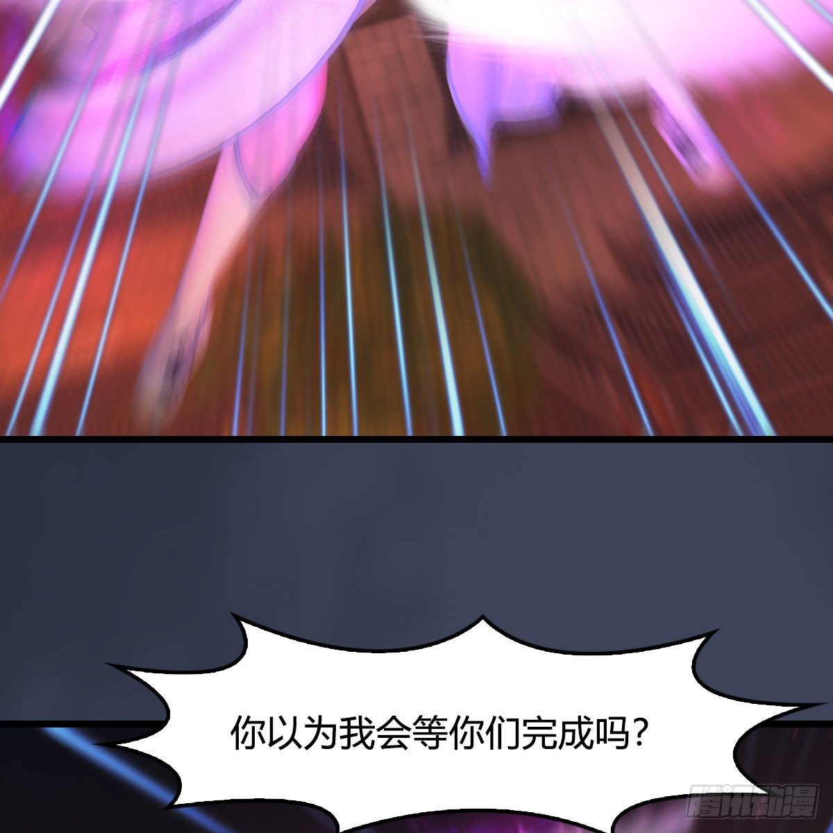 堕玄师韩漫全集-第503话：中州战役无删减无遮挡章节图片 