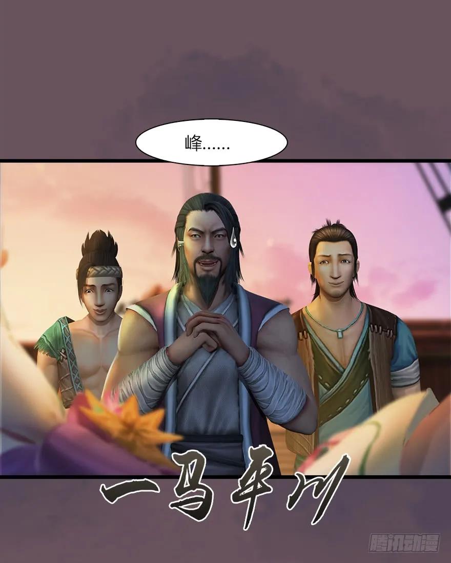 堕玄师韩漫全集-50 腹黑小萝莉VS海玄兽 下无删减无遮挡章节图片 