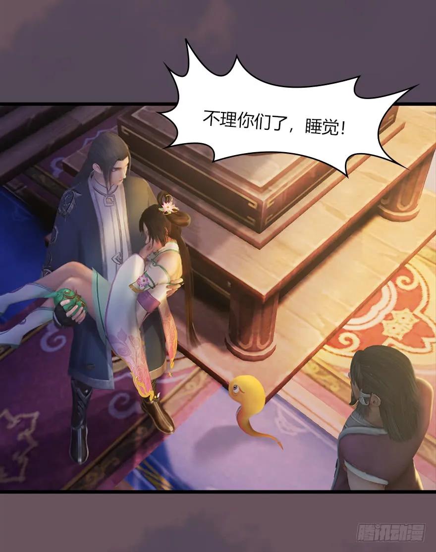 堕玄师韩漫全集-50 腹黑小萝莉VS海玄兽 下无删减无遮挡章节图片 