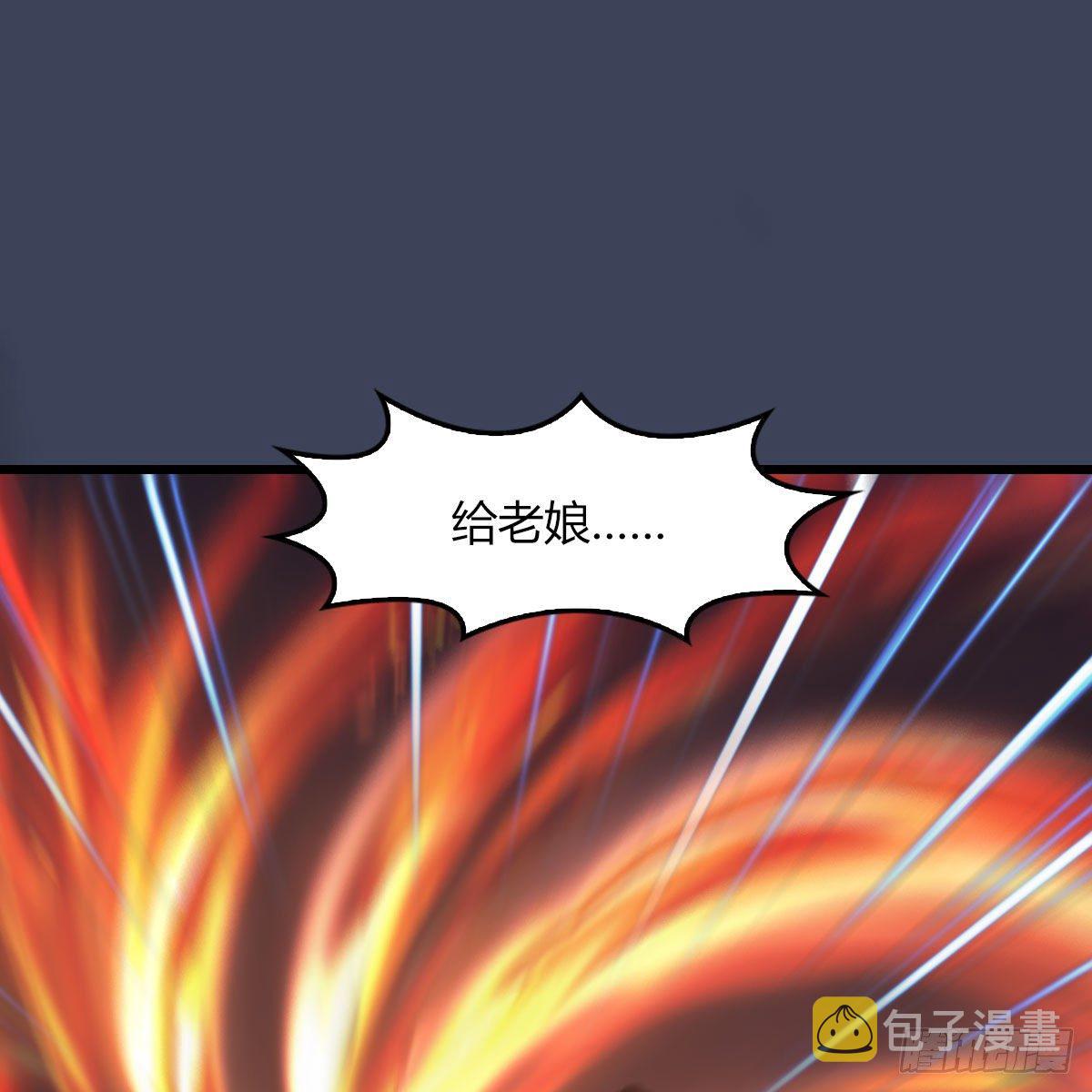 堕玄师韩漫全集-第504话：楚越归来无删减无遮挡章节图片 