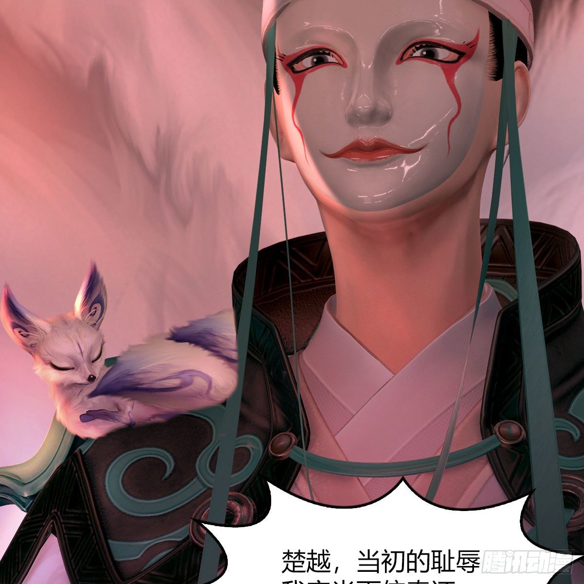 堕玄师韩漫全集-第504话：楚越归来无删减无遮挡章节图片 