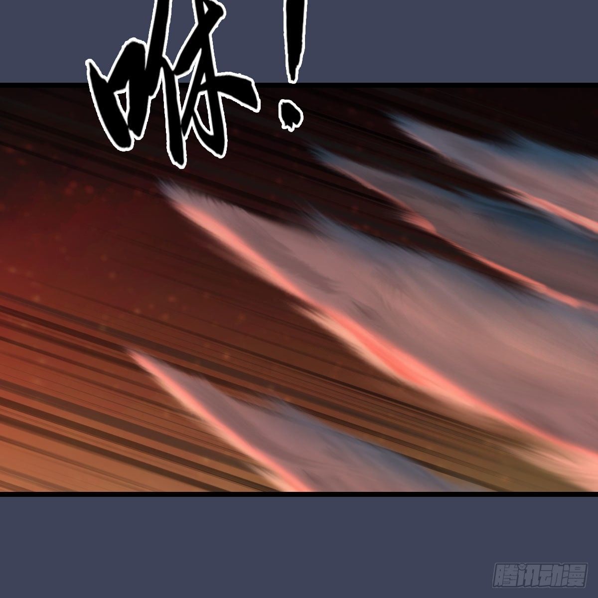 堕玄师韩漫全集-第504话：楚越归来无删减无遮挡章节图片 