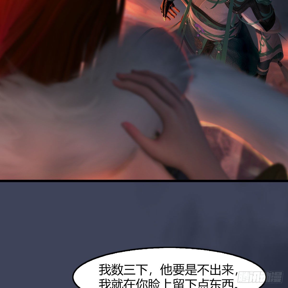 堕玄师韩漫全集-第504话：楚越归来无删减无遮挡章节图片 