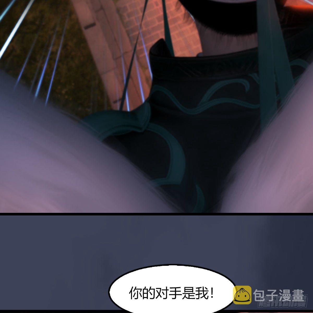 堕玄师韩漫全集-第504话：楚越归来无删减无遮挡章节图片 