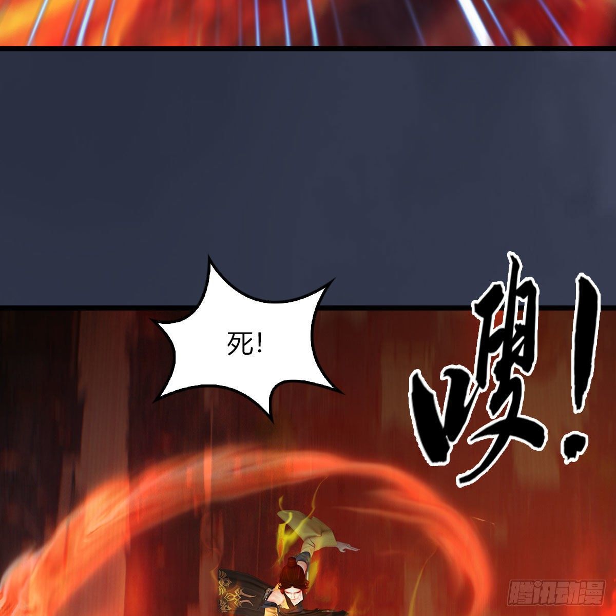 堕玄师韩漫全集-第504话：楚越归来无删减无遮挡章节图片 