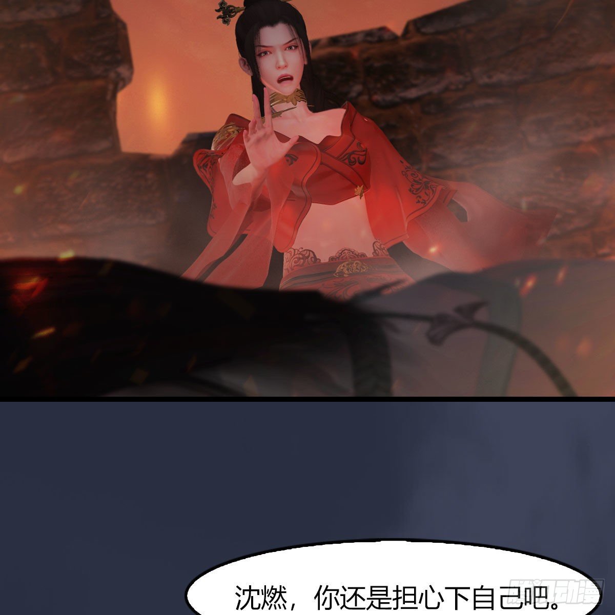 堕玄师韩漫全集-第504话：楚越归来无删减无遮挡章节图片 