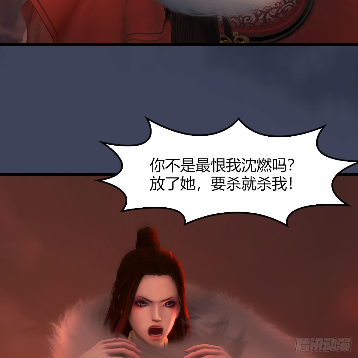 堕玄师韩漫全集-第504话：楚越归来无删减无遮挡章节图片 