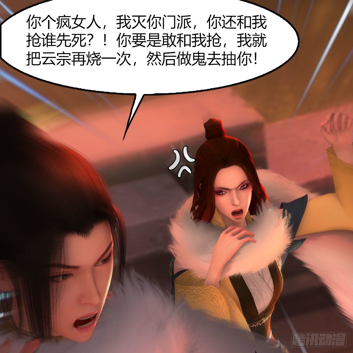 堕玄师韩漫全集-第504话：楚越归来无删减无遮挡章节图片 