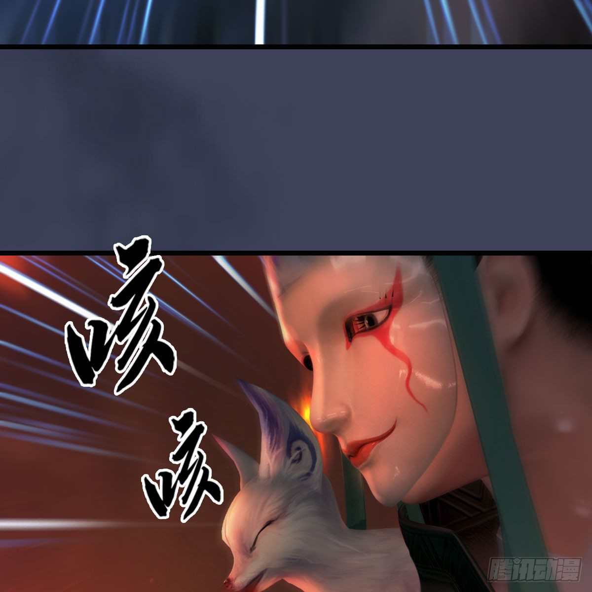 堕玄师韩漫全集-第504话：楚越归来无删减无遮挡章节图片 