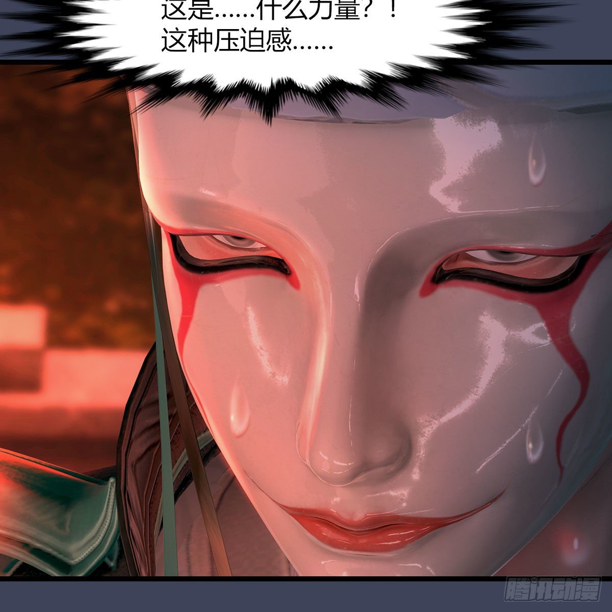 堕玄师韩漫全集-第504话：楚越归来无删减无遮挡章节图片 