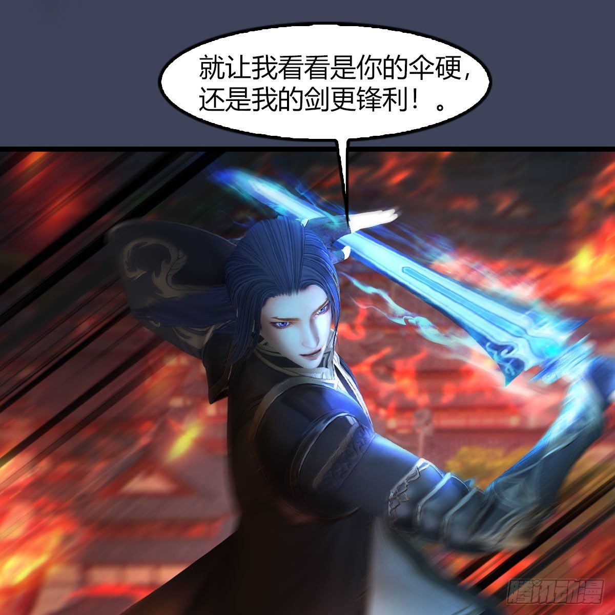 堕玄师韩漫全集-第504话：楚越归来无删减无遮挡章节图片 