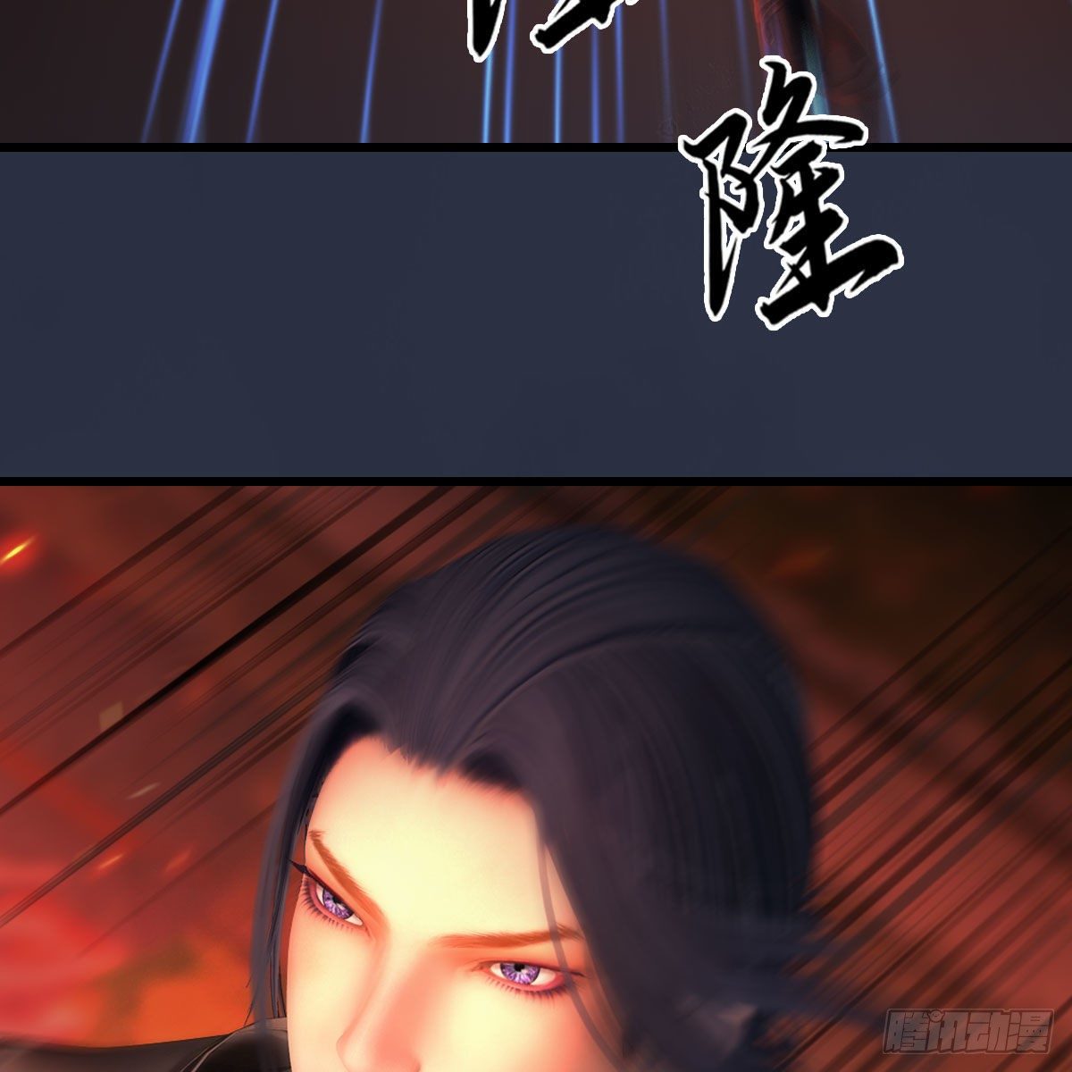 堕玄师韩漫全集-第504话：楚越归来无删减无遮挡章节图片 