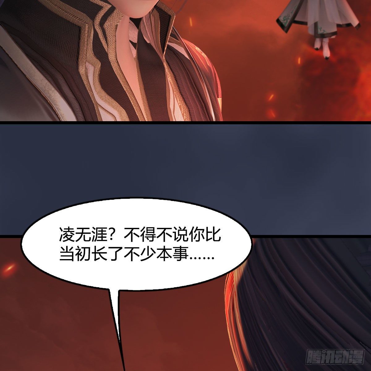 堕玄师韩漫全集-第505话：以一敌三无删减无遮挡章节图片 