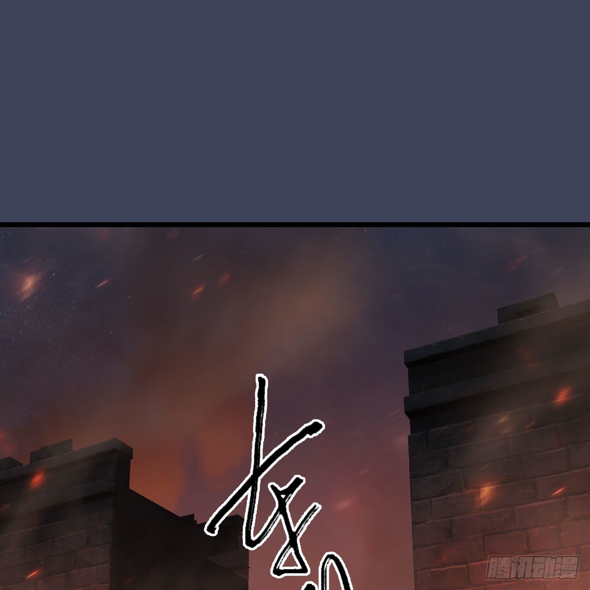 堕玄师韩漫全集-第505话：以一敌三无删减无遮挡章节图片 