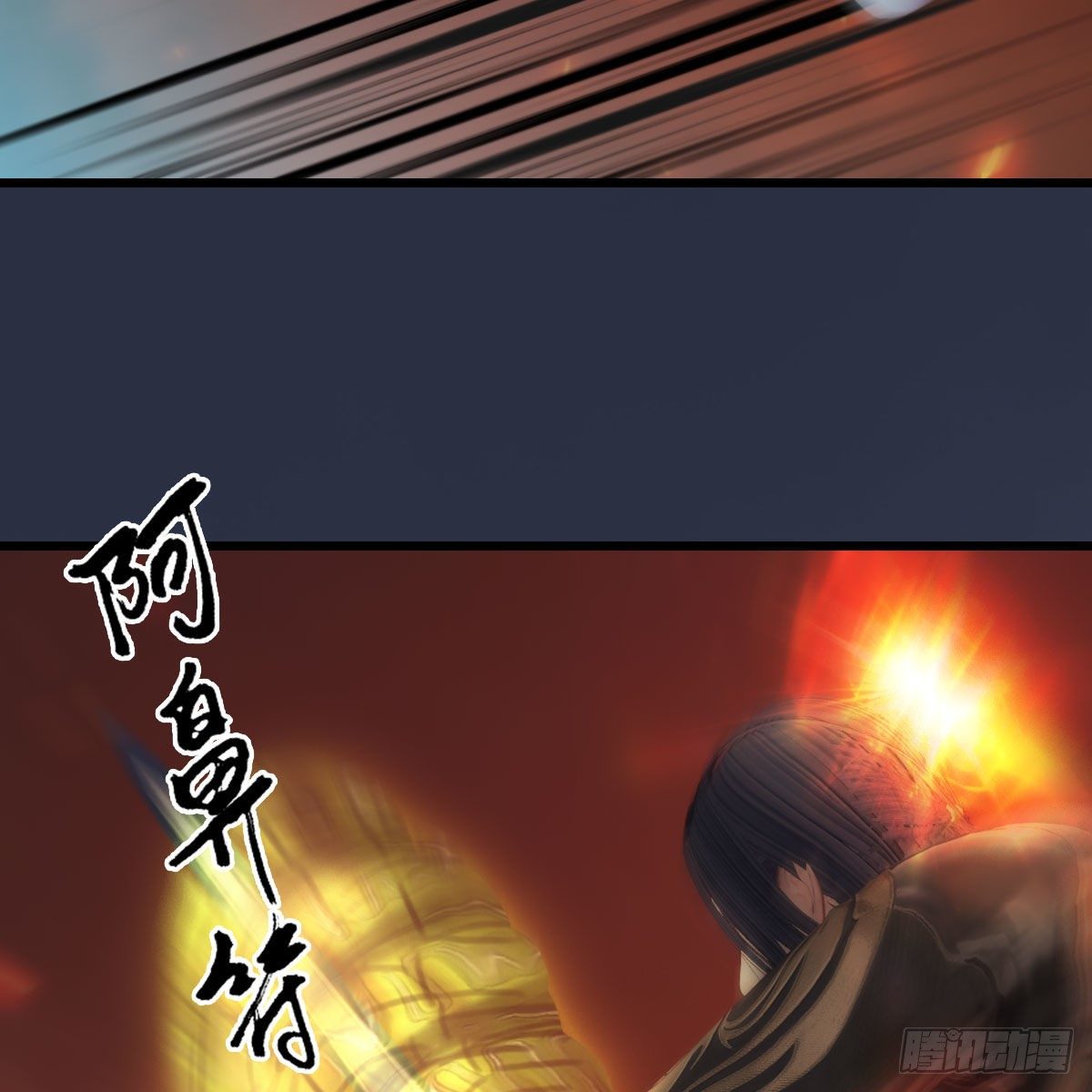 堕玄师韩漫全集-第505话：以一敌三无删减无遮挡章节图片 