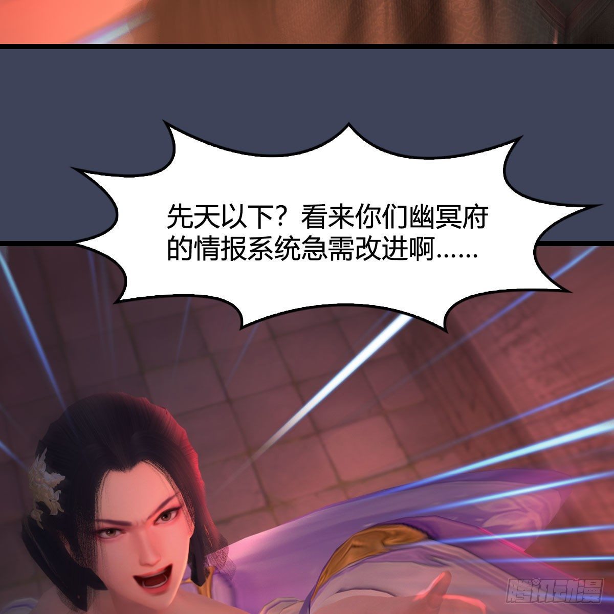 堕玄师韩漫全集-第505话：以一敌三无删减无遮挡章节图片 