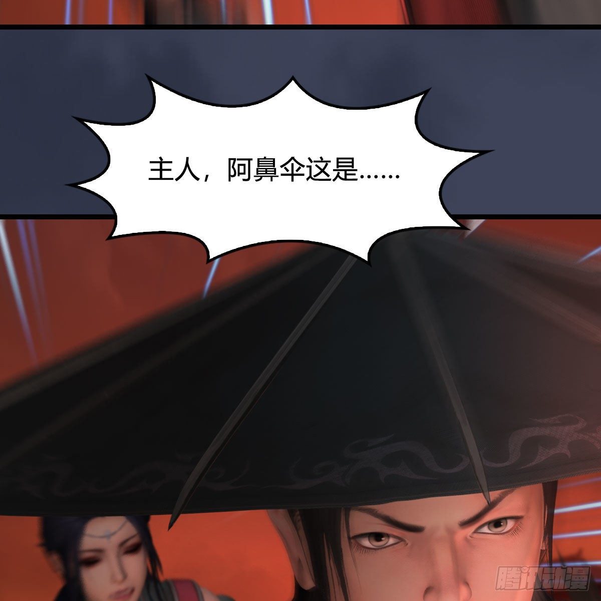 堕玄师韩漫全集-第505话：以一敌三无删减无遮挡章节图片 