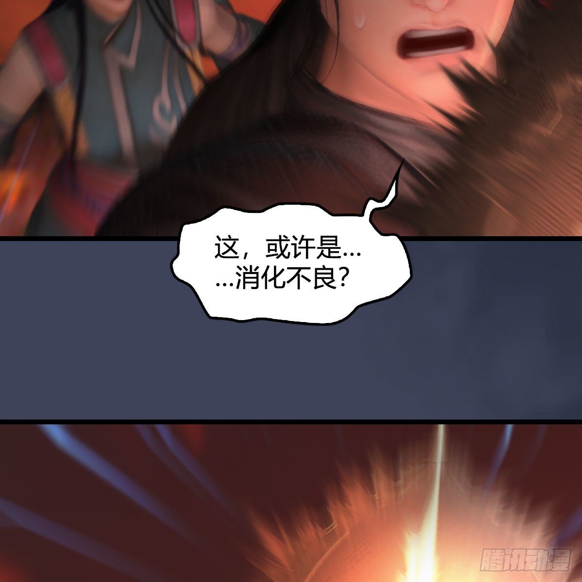 堕玄师韩漫全集-第505话：以一敌三无删减无遮挡章节图片 