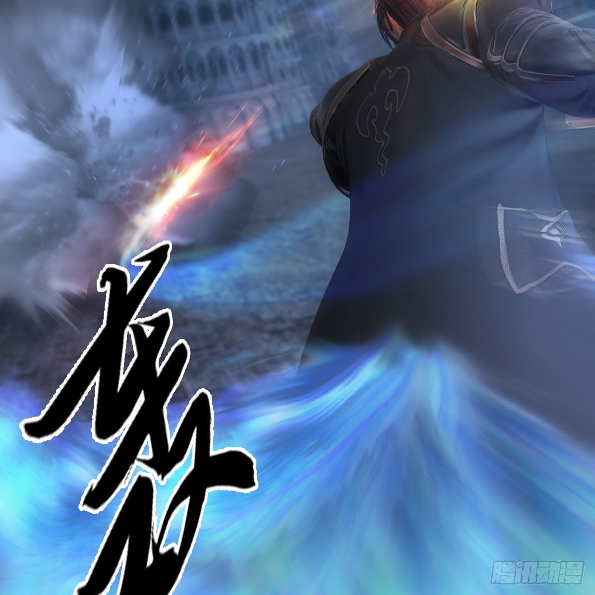 堕玄师韩漫全集-第506话：丁铭又逃了无删减无遮挡章节图片 