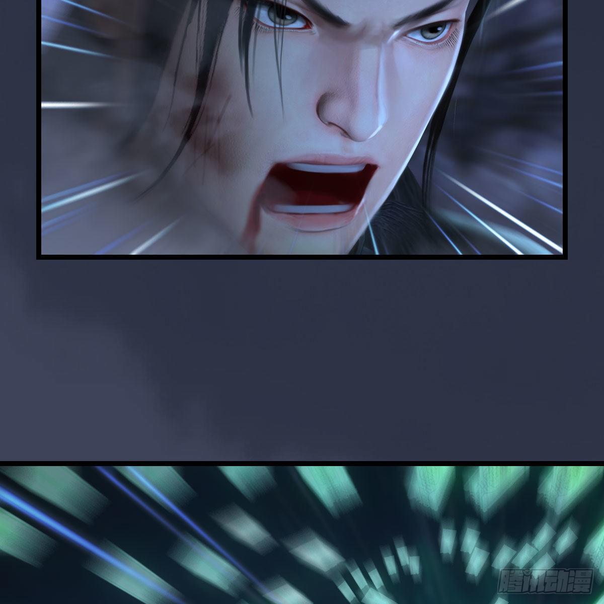 堕玄师韩漫全集-第506话：丁铭又逃了无删减无遮挡章节图片 