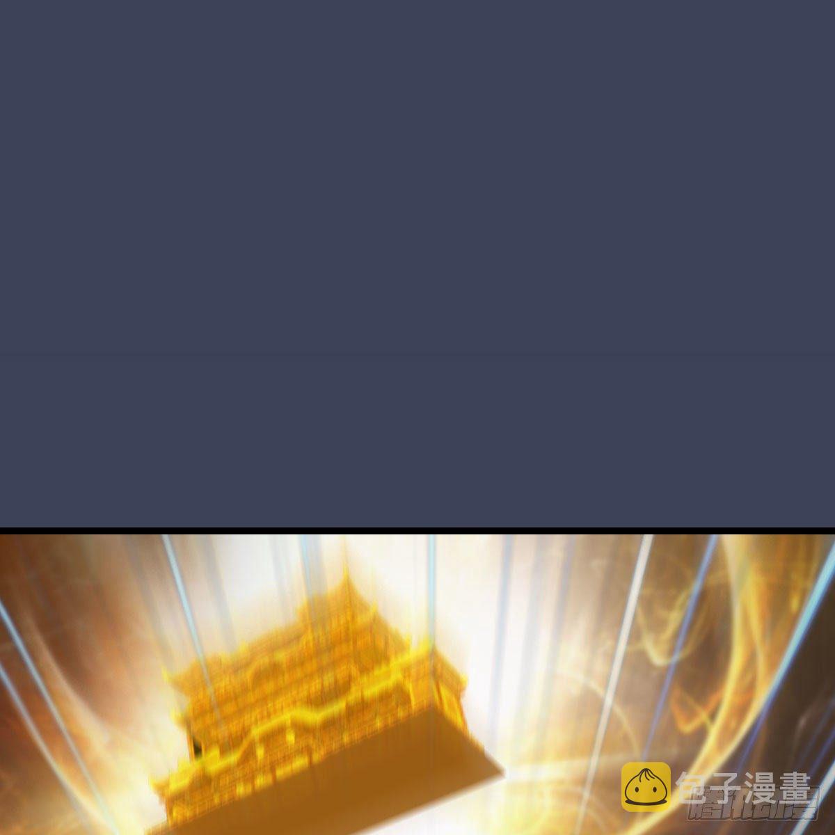 堕玄师韩漫全集-第506话：丁铭又逃了无删减无遮挡章节图片 