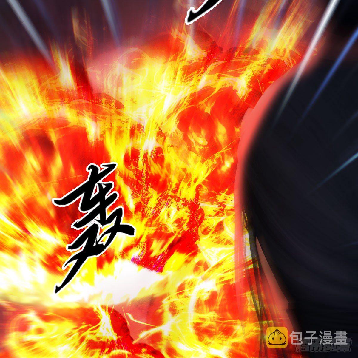 堕玄师韩漫全集-第506话：丁铭又逃了无删减无遮挡章节图片 