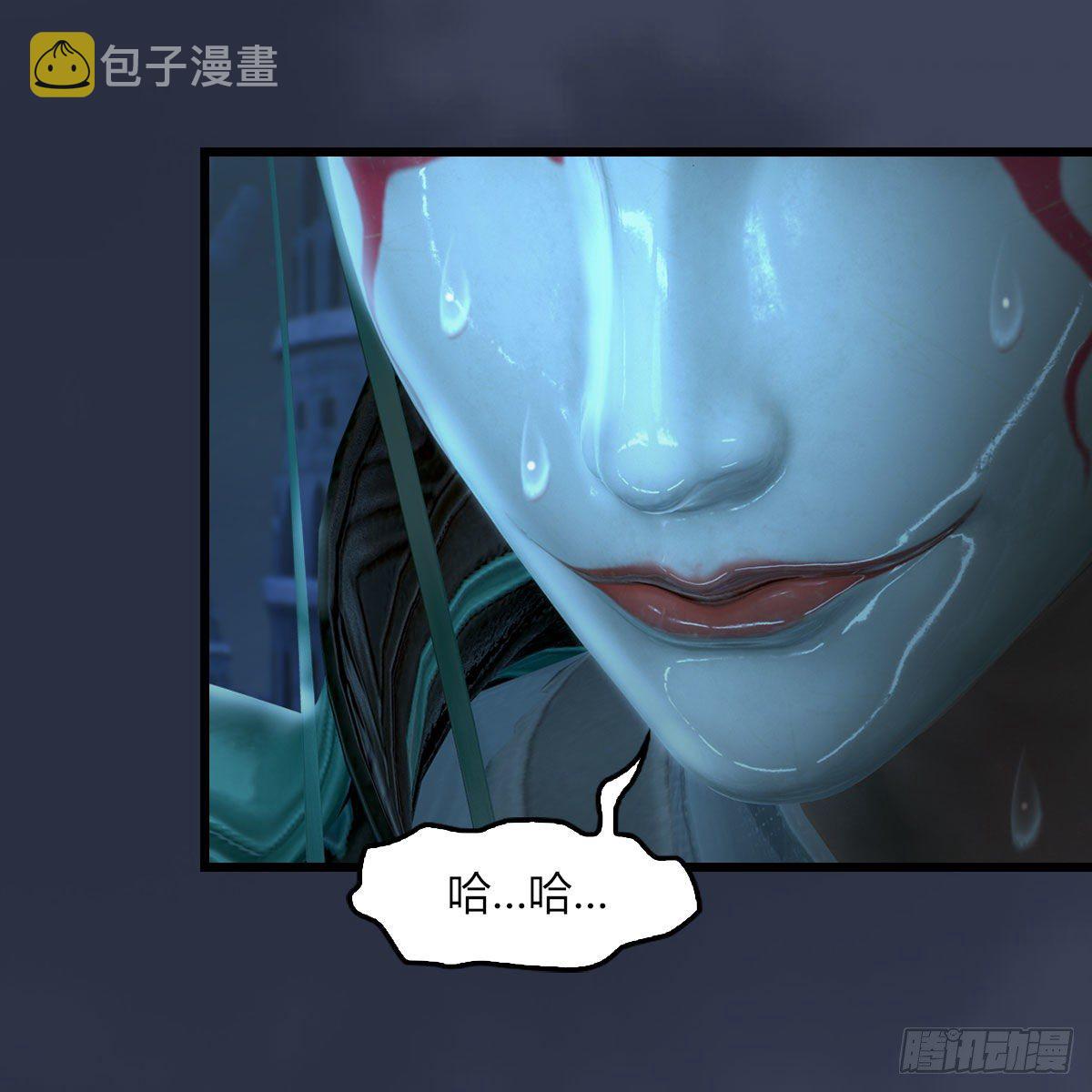 堕玄师韩漫全集-第506话：丁铭又逃了无删减无遮挡章节图片 