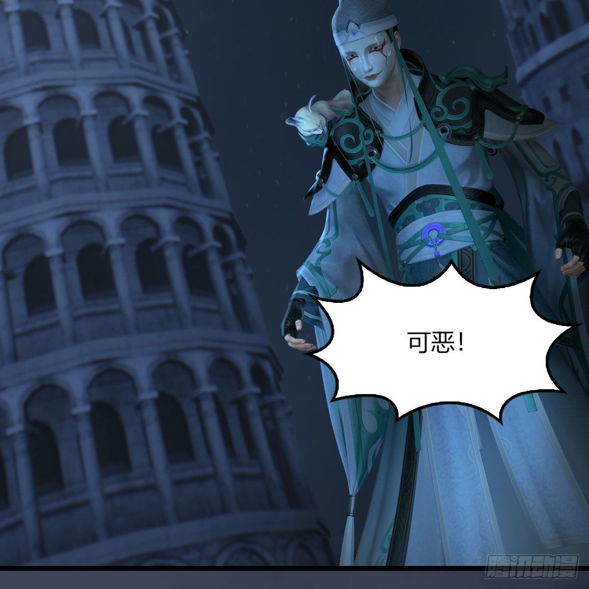 堕玄师韩漫全集-第506话：丁铭又逃了无删减无遮挡章节图片 