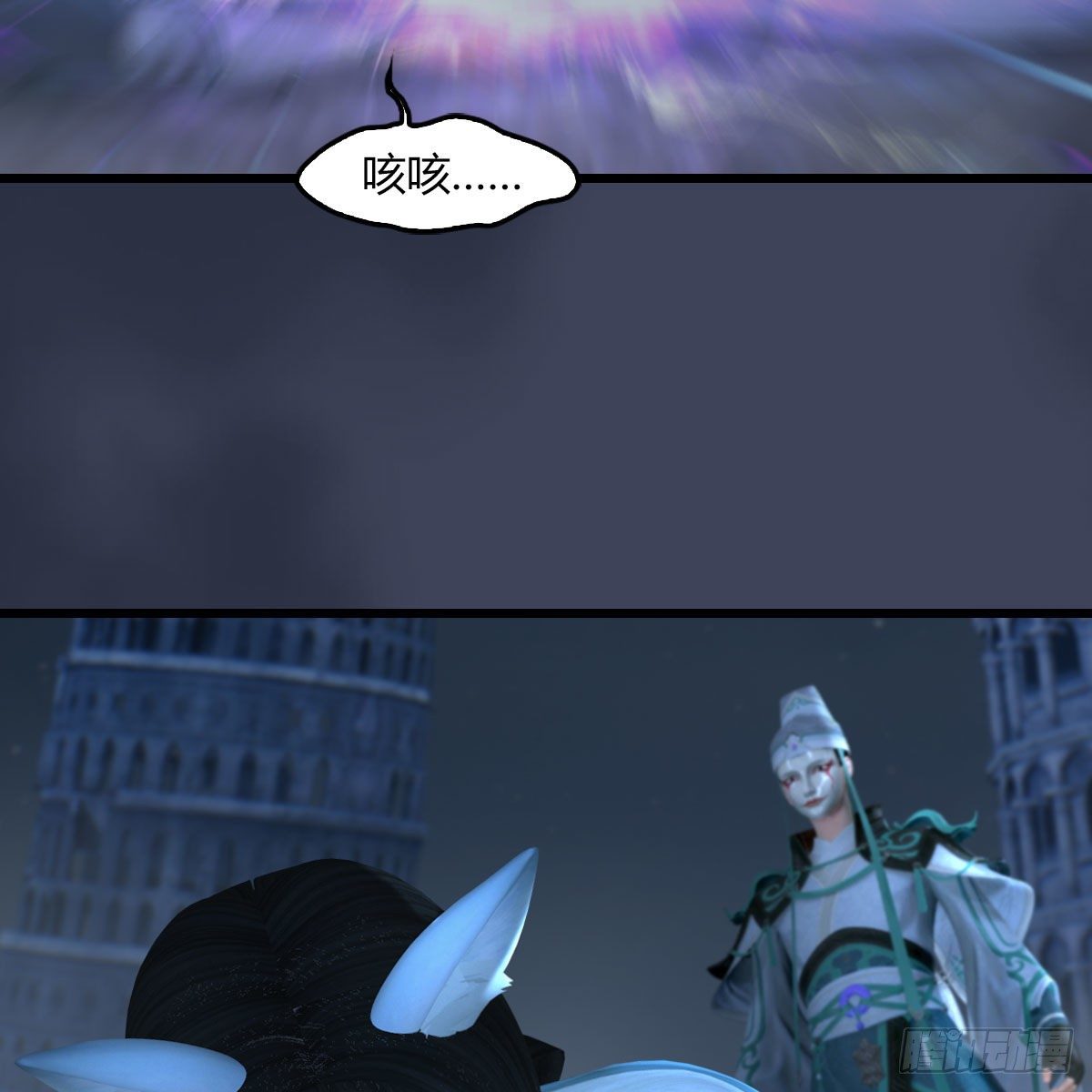 堕玄师韩漫全集-第506话：丁铭又逃了无删减无遮挡章节图片 
